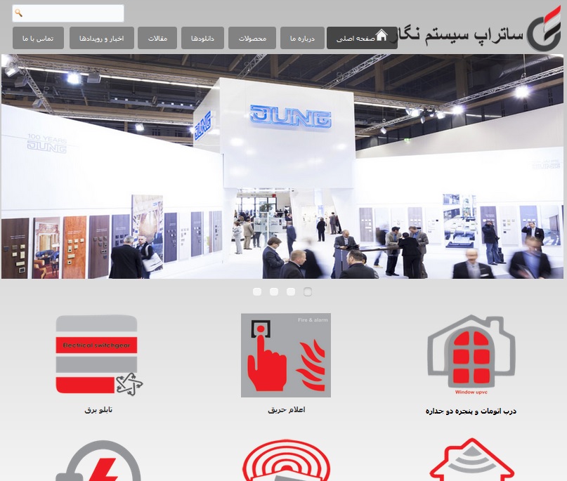 ساتراپ سیستم نگار